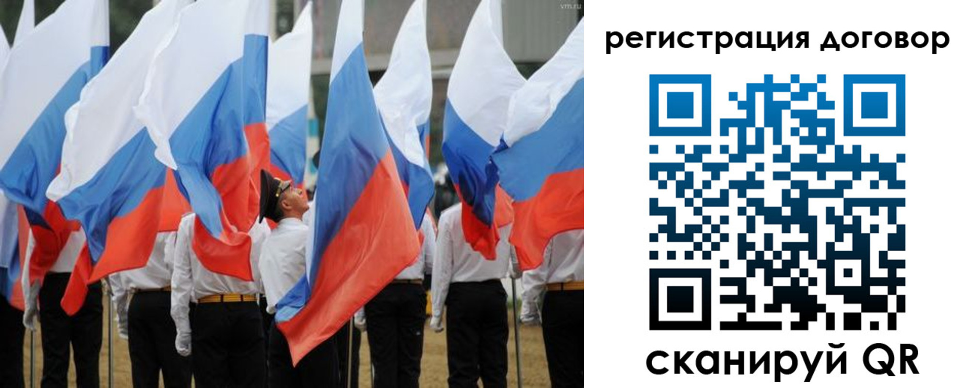 купить прописку в Сатке