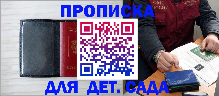 временная регистрация госуслуги в Сатке